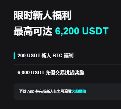 必安交易所怎么下载:官方APP安全下载与安装教程